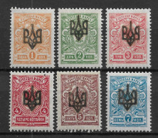 Odessa 1918, Civil War, Lot Of 6, Type-2 Issue, VF MH* - Ukraine & West Ukraine