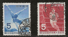 Japon 1957 N° Y&T : 594 Et 595 Obl. - Used Stamps