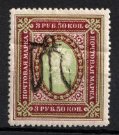 Ukraine 1918 Civil War Podolia, Type- 18 (8d), Inverted, VF MLH*, (OLG) - Ukraine & Ukraine Occidentale