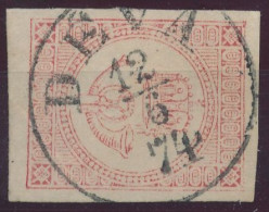 1871. Newspaper Stamp, DEVA - Periódicos