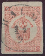 1871. Newspaper Stamp, HALMI - Giornali