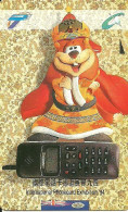 Hongkong: Hong Kong Telecom - International Phonecard Exhibition '94, Zodiac Dog - Hongkong