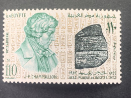 Egypt 1972 Translation Of Hieroglyphics  MNH - Unused Stamps