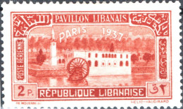 LIBANO, LEBANON, ESPOSIZIONE INTERNAZIONALE PARIGI, 1937, NUOVI (MLH*) Scott:LB C59, Yt:FR-LB PA59 - Neufs