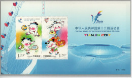 Chine , China  Jeux Panchinois 2017 XXX - Ongebruikt