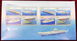 2024-5 China SHIP INDUSTRY(II) SHEETLET - Neufs