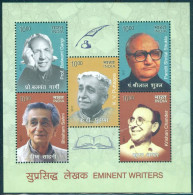 India 2017 Eminent Writers, Poet, Balwant Gargi, K V Puttappa, Bhisham Sahni,Pen,Book, MS MNH (**) Inde Indien - Unused Stamps