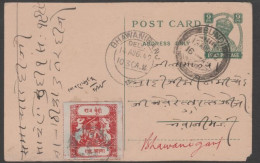 Indian States - Bundi 1945 9p Postal Stationery Card With Additional 1a Bundi Adhesive, Fine - Bundi
