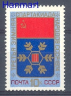 Soviet Union, USSR 1974 Mi 4212 MNH  (ZE4 CCC4212) - Francobolli