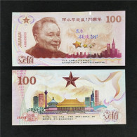 China Banknote Collection ，Commemorative Fluorescent Banknotes For The 120th Anniversary Of Deng Xiaoping's Birth In 202 - Chine