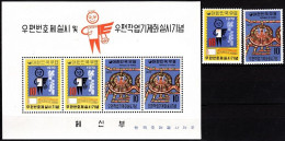 KOREA SOUTH 1970 Post: Inauguration Of Postal Codes. 2v & S/Sheet, MNH *RARE* - Code Postal