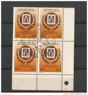 INDIA - 1979 - International Year Of The Child  - Block Of 4 With 1st Day Cancellation. (OL 07/07/2013) - Gebruikt