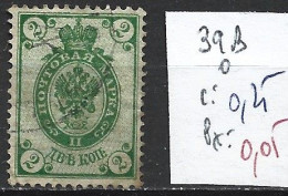 RUSSIE 39B Oblitéré Côte 0.25 € - Used Stamps