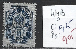 RUSSIE 44B Oblitéré Côte 0.25 € - Oblitérés