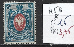 RUSSIE 45B * Côte 15 € - Nuovi