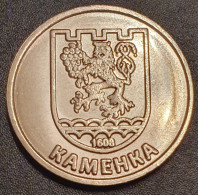 Moldova, Transnistria 1 Ruble, 2017 Kamenka UC146 - Moldova