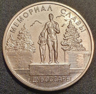 Moldova, Transnistria 1 Ruble, 2019 Dubasari UC180 - Moldavie