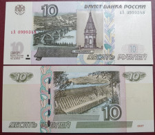 Russia 10 Rubles, 1997 P-268c.2 - Russland