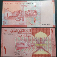 Oman 1 Rial, 2020 P-52 - Oman