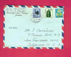 Lettre De 1985 Pour Les USA EUAN - YT N° 1344, 1355 Et 1377 - Koishikawa - Storia Postale