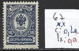 RUSSIE 67 ** Côte 0.20 € - Neufs