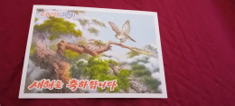 CARTOLINA POSTALE KOREA 2016 - Korea (Nord)