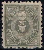 Japon - 1876 - Y&T N° 47 (x), Neuf Sans Gomme - Nuovi