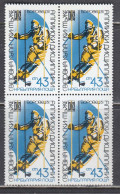 Bulgaria 1981 - World Cup Ski Race, Borovetz, Mi-Nr. 2969, Bloc Of Four, MNH** - Nuevos