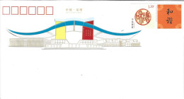 CHINE. Enveloppe Commémorative. Shenzhen. - Variétés Et Curiosités