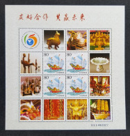 China 15th ASEAN Dialogue Relations 2006 Malaysia Laos Vietnam Myanmar Thailand Singapore Philippines Brunei (ms) MNH - Neufs