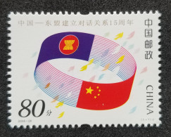 China 15th Anniversary ASEAN Dialogue Relations Flag 2006 (stamp) MNH - Neufs