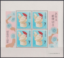 1969 Japan ** Mi:JP BL78, Yt:JP BF64, Sg:JP LMS20, Sak:JP N24A, Lottery Souvenir Sheet: Carved Cock - Blocks & Sheetlets