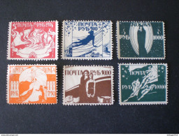 STAMPS RUSSIA RUSSIAN URSS RUSSIE STAMPS NOT ISSUED !!!!!!!!!!!!!!!!!!!!! MNG - Unused Stamps
