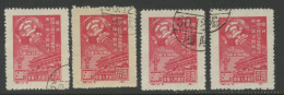 CHINA NORTH-EAST - MICHEL 144 II (reprints). Used. - Nordostchina 1946-48