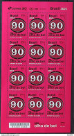C 4110 Brazil Stamp 180 Years Bulls Eye 90 Reis 2023 Sheet - Unused Stamps
