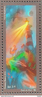 C 4100 Brazil Stamp Brazilian Lighthouse Ship 2023 RS - Unused Stamps