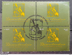C 4055 Brazil Stamp 200 Years Of Independence Official Brand Espada 2022 Block Of 4 CBC Brasilia - Neufs
