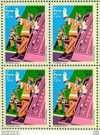 C 3986 Brazil Stamp Profession Gabageman Street Sweeper Environment Truck Gari 2021 Block Of 4 - Neufs