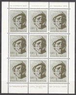 Yugoslavia 1973 Mi#1522 Mint Never Hinged Kleinbogen - Unused Stamps