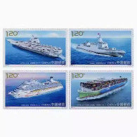 2024-5 China SHIP INDUSTRY(II) STAMP 4V - Unused Stamps