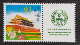 China Ministry Of Environmental Protection 2008 (stamp) MNH - Neufs
