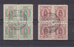 Finlande - Yvert 34 / 5 Oblitéré Helsinki - En Bloc De 4 - Rare - Valeur Catalogue Michel 7500,00 € En .....2008 - Used Stamps