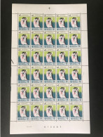 België OCB2192 Compleet Vel Plaat 1 XX Perfect - 1981-1990