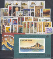 Yugoslavia Republic 1991 Complete Year Mint Never Hinged - Unused Stamps