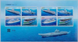 China  2024-5 Ship Industries Of China II Stamp Sheetlet - Unused Stamps