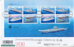 China  2024-5 Ship Industries Of China II Stamp Sheetlet Entired FDC - Neufs