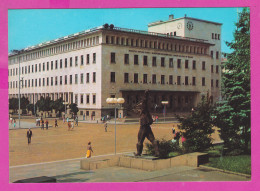 311323 / Bulgaria - Sofia - The Building Of The Bulgarian National Bank 1981 PC Septemvri Bulgarie Bulgarien - Banks