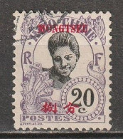 Mong-tzeu N° 40 - Used Stamps
