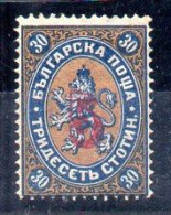 Bulgaria Sello Nº Yvert 26 * - Unused Stamps