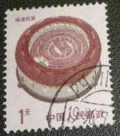 China - Michel - 2070A - 1990 - Gebruikt - Used - Fuijian - Traditional House - Architecture - Used Stamps